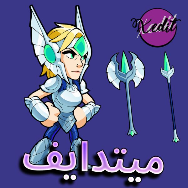 سكن متاديف  برين (لجميع المنصات)